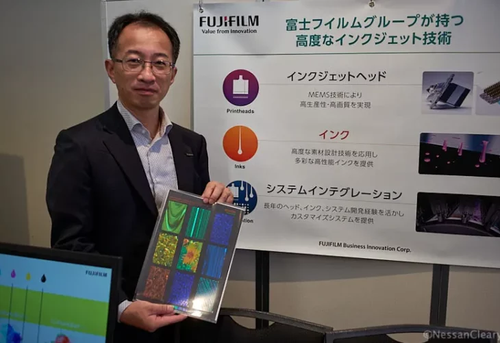 Fujifilm shows structural ink